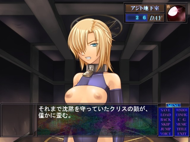 마세중은 끝나지 않아