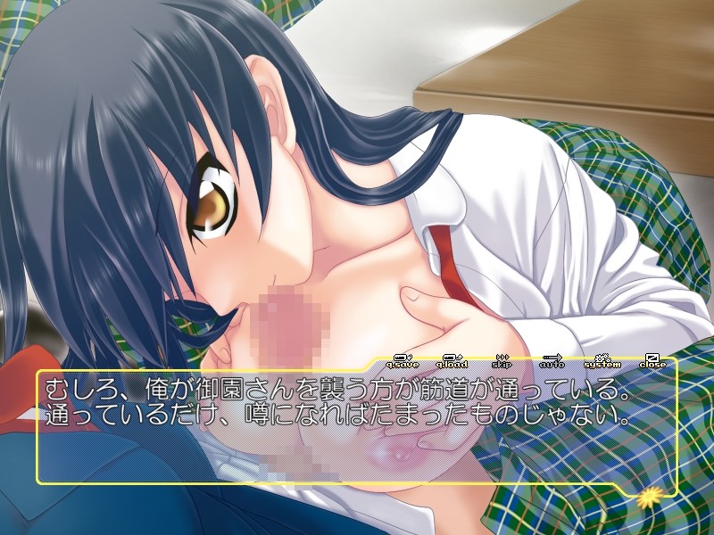 카나카라 －조용한 그녀로부터의 억지스럽고 강압적인 H관계－