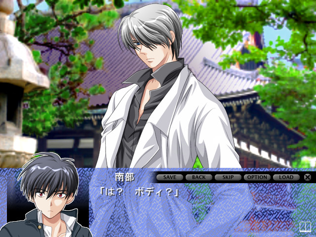 수업여행～고도미주지도～