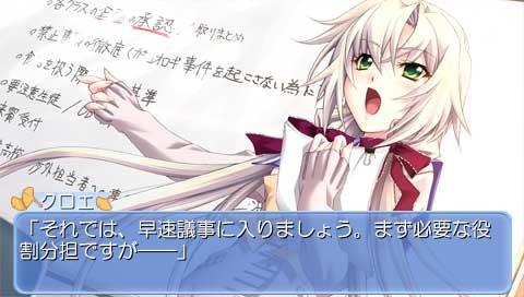 메모리즈 오프 6 ～T-wave～