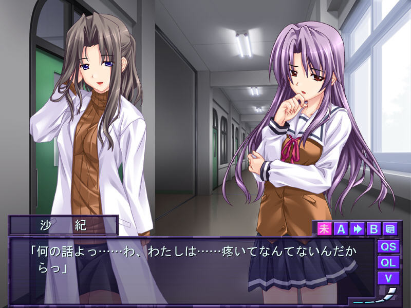 소우인인형 ～음란 카운슬링～