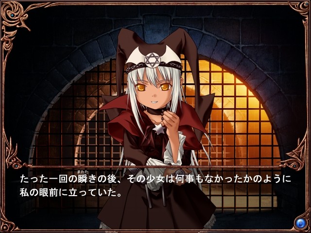 쿠로와 쿠로와 쿠로의 제단～고독～