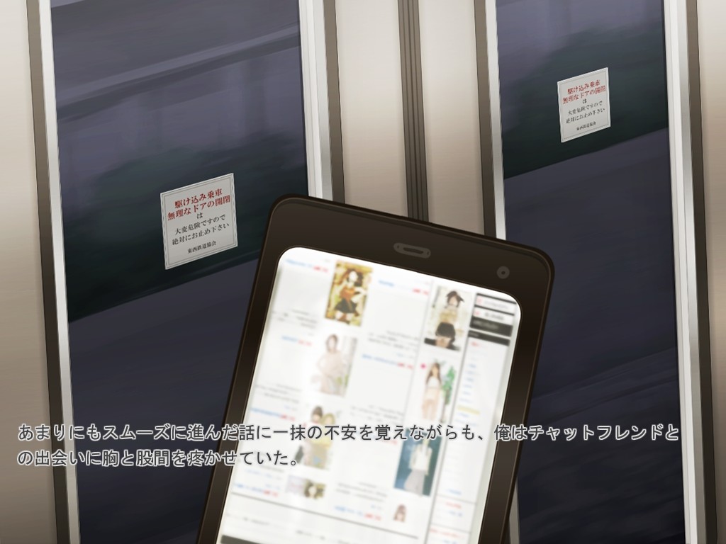 몸을 파는 제복 소녀 나마하메 나카다시 -T●L●ve루!-