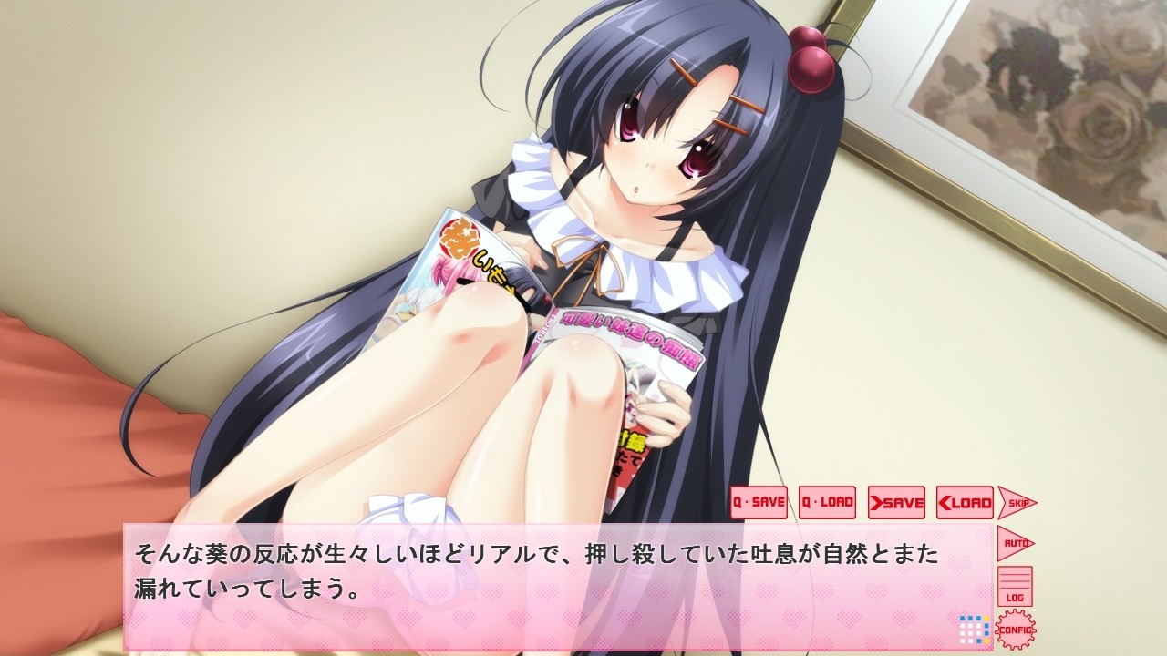 여동생 관찰Chu!