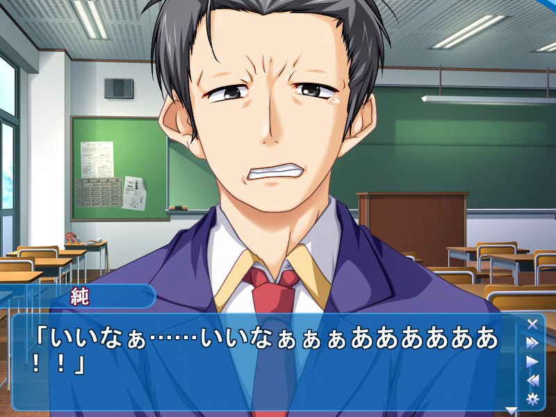 러브데레이션！