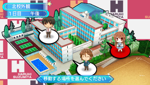 스즈미야 하루히의 약속