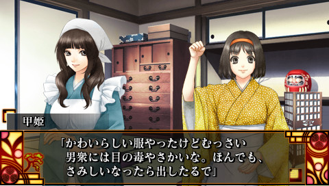 문명개화 아오이자 이문록