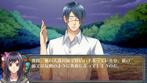 백물어～괴담 로맨스～