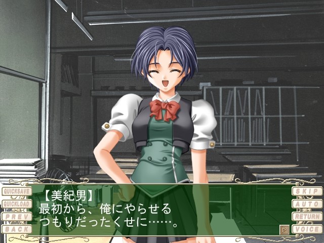 학염 ～노려진 치태～