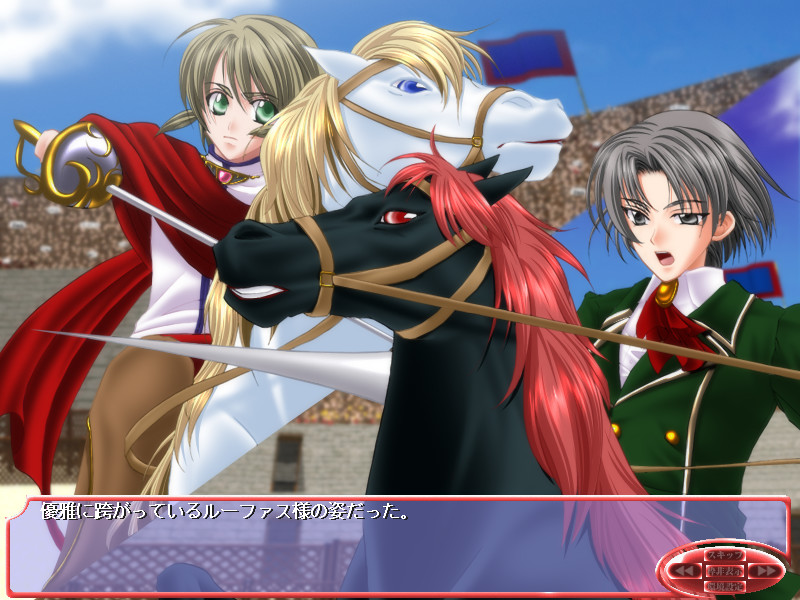 메시마세 왕자님