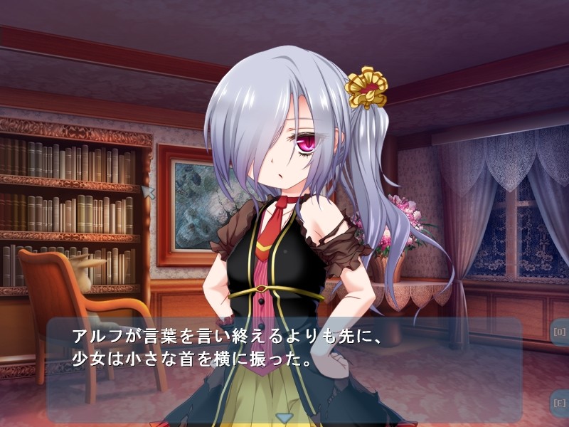 복수의 사령마술사 ～바라는 것은 죽음의 고통～