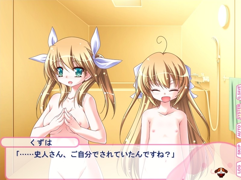 치비치비 피앙세