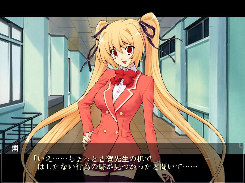 노출인형～수치심에 떨리는 소녀～