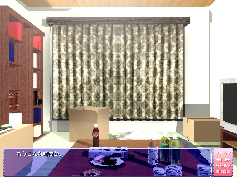 Web 속의 천사들