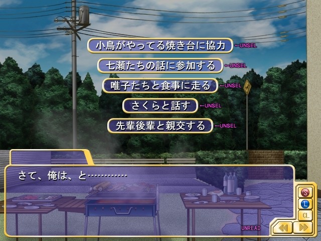 트라이앵글 하트 ～러브러브 장난감 상자～