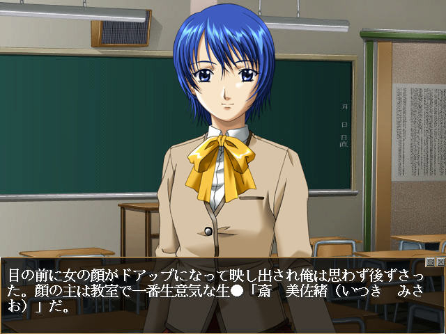 속삭임 ～sasayaki～