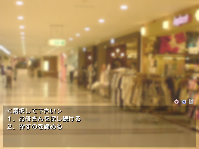 쇼조의 미치쿠사 ~길 잃은 아기 고양이~