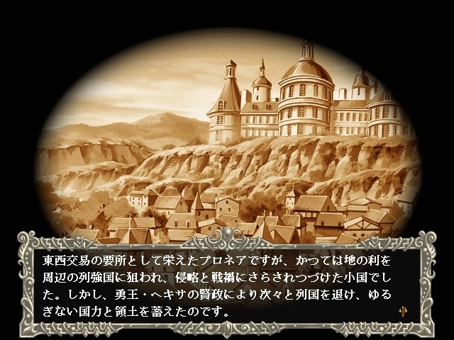 이너 팰리스～백색 후궁～