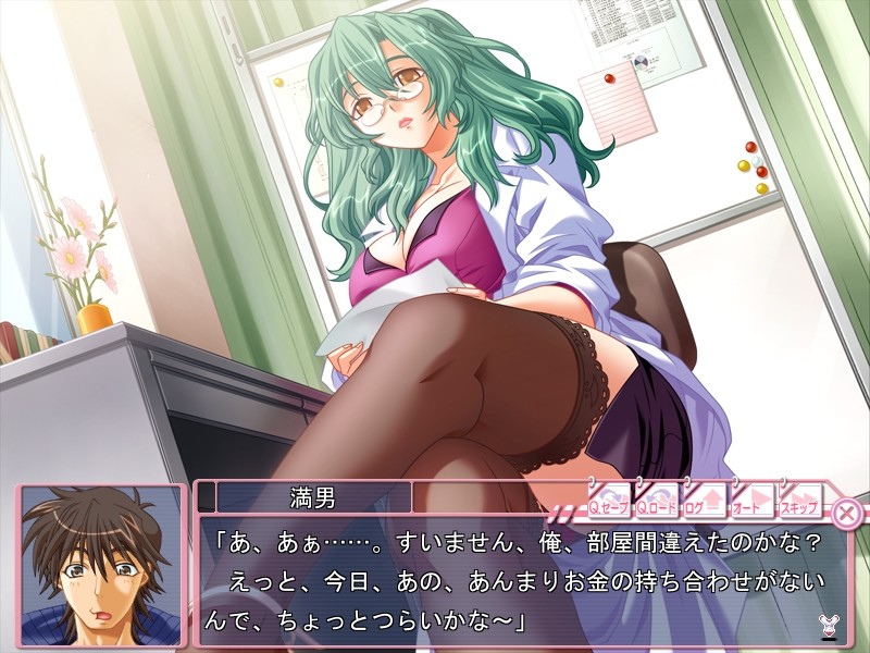 아야츠리 블루머