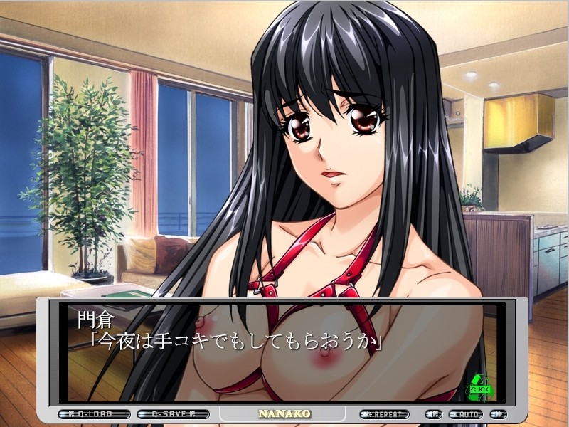 여배우·나나코 「출연 조건은… 네 육체다」