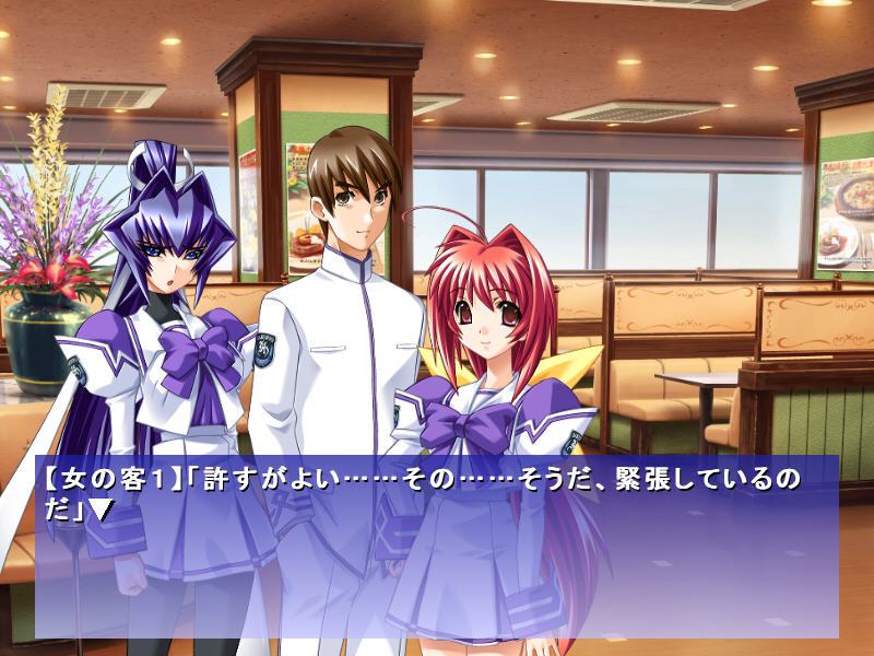 다이쿠지 위기일발!