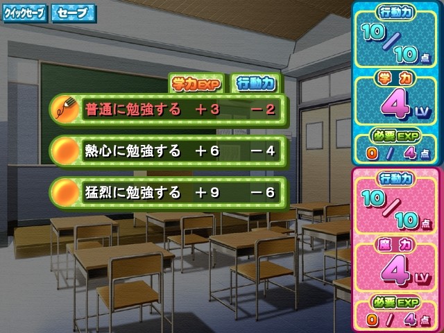 마지카루 LOVE 레슨