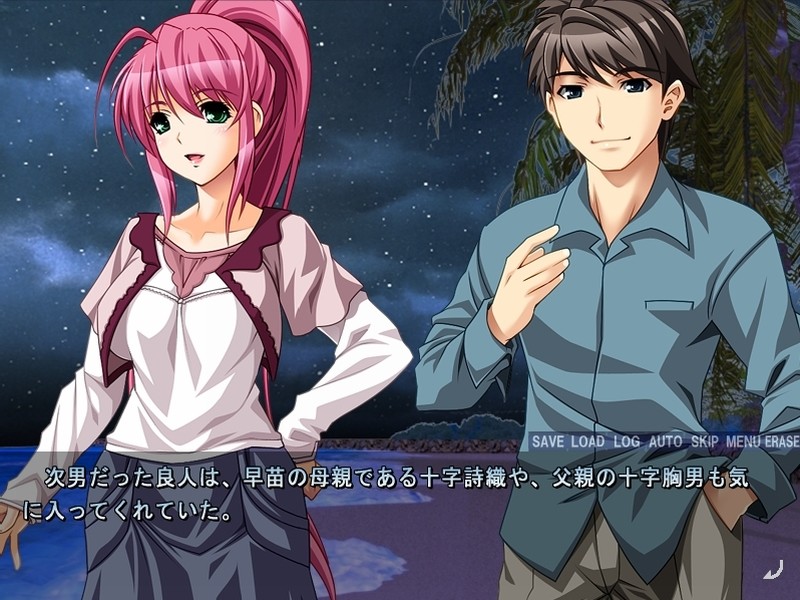 인처 전사 사나에