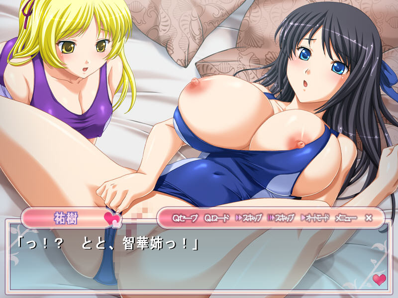 코즈쿠리 하렘 비치 학원