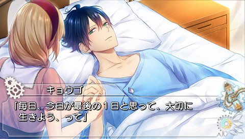 크로노스타시아