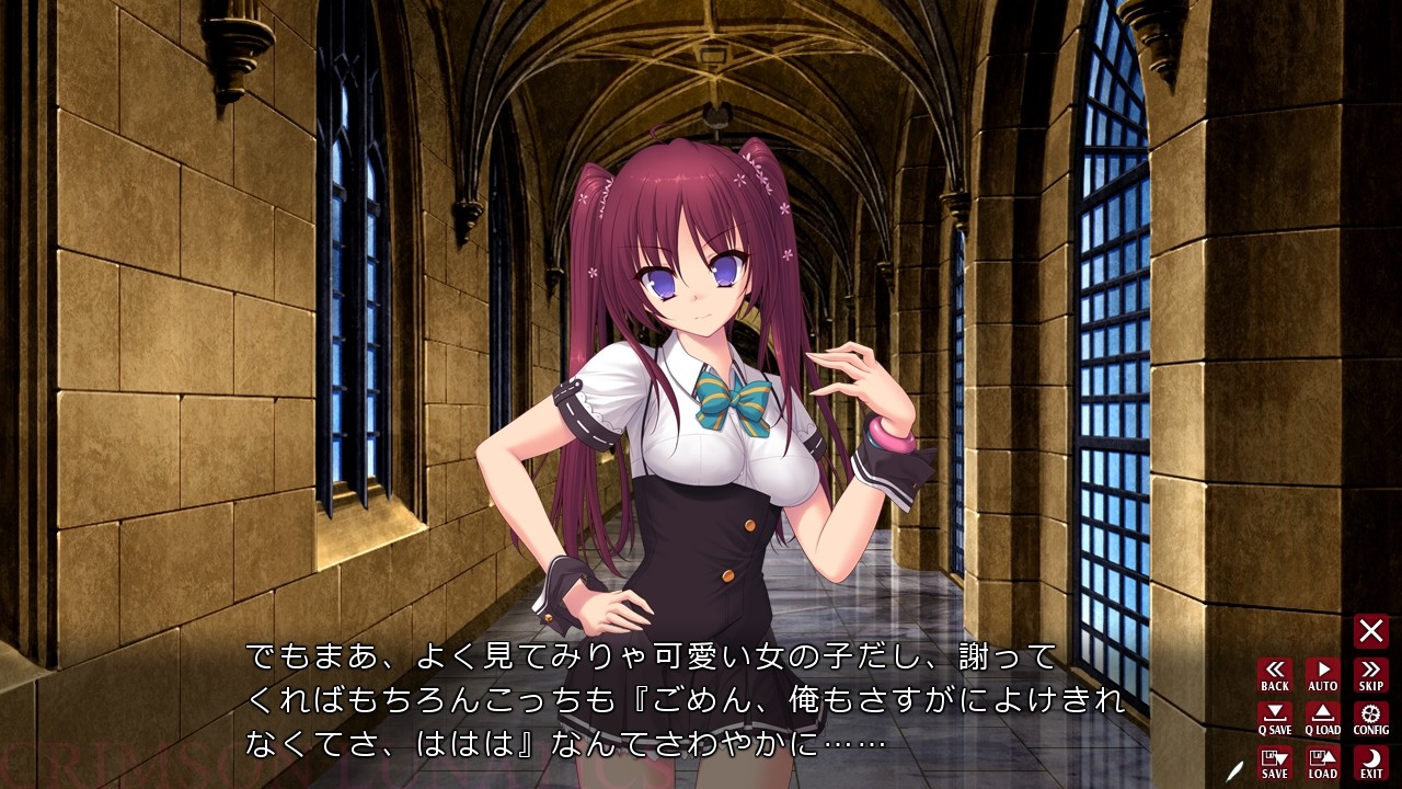 크림슨 루나틱스