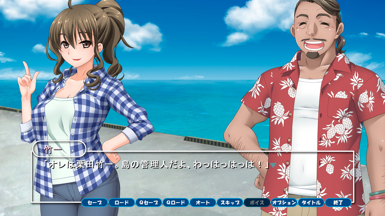 더! 야외학습～하기특별강습편～