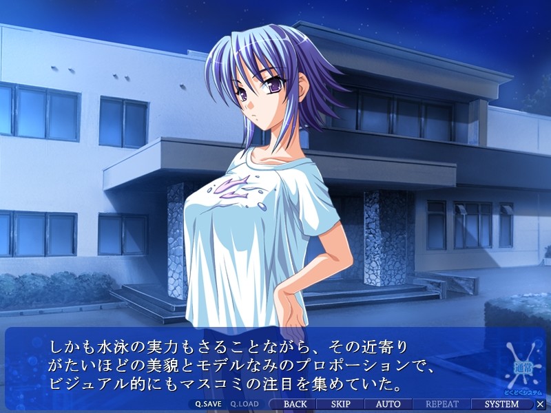 귀축 나카다시 수영부～캡틴 히카와 미레이・즙욕～