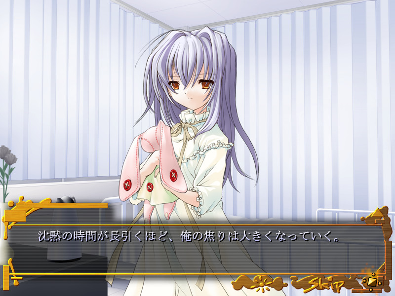 와스레나구사～Forget-me-Not～