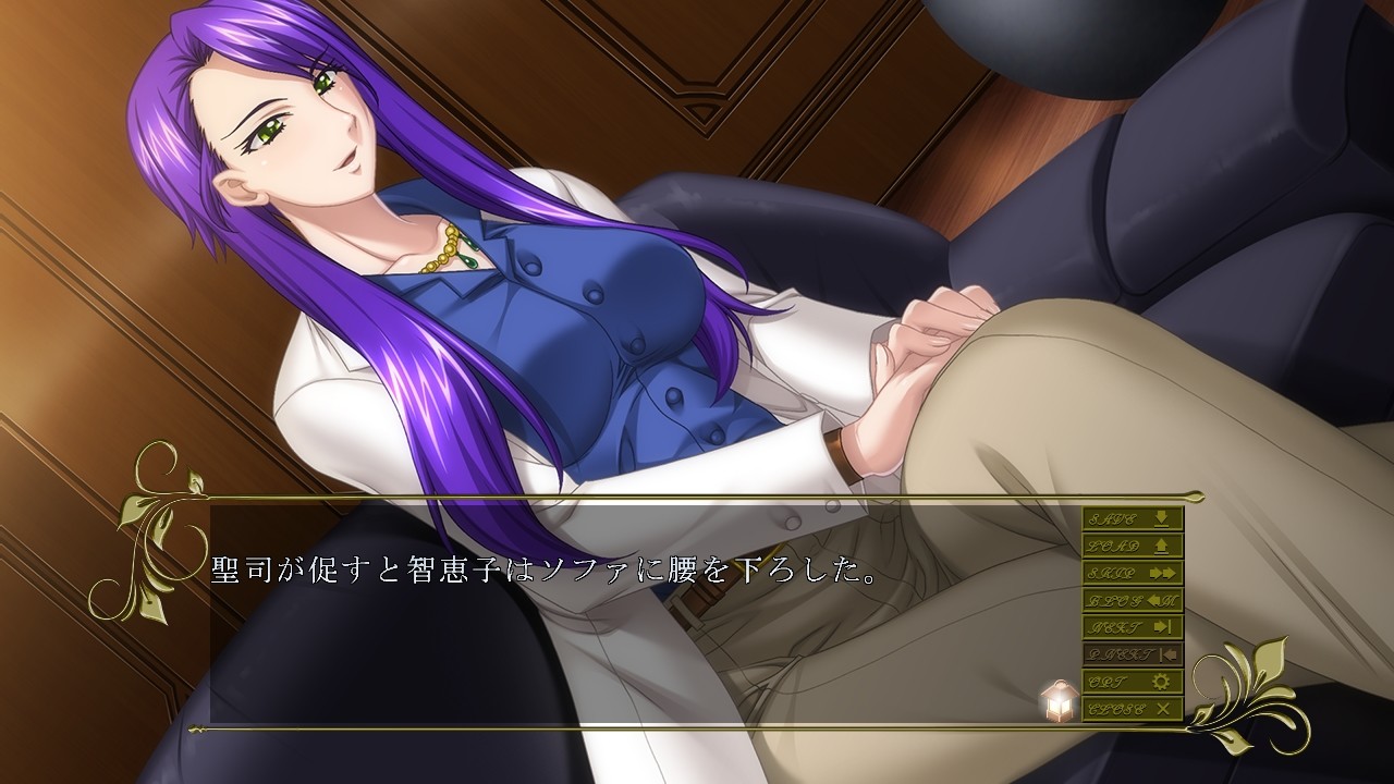 이끌린 자들의 낙원 ～BEDLAM～