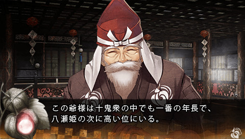 쥬키의 인연 세키가하라 기담