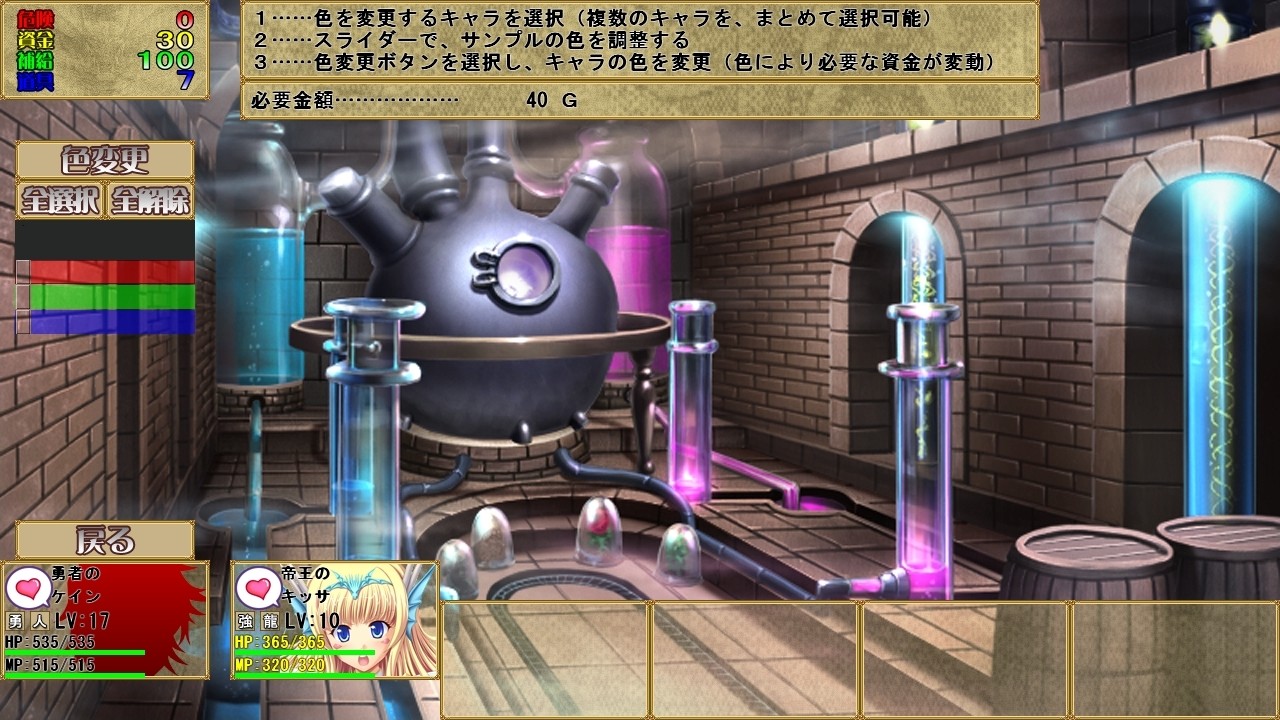 드래곤즈 레이드 3 드래곤 메이드와 공주의 귀환