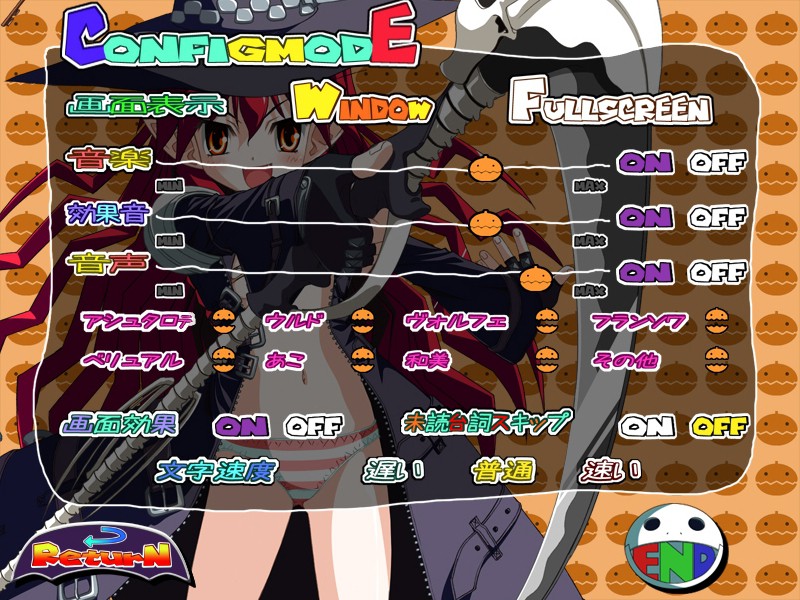 토리×토리 ～응응 안 해주면 장난칠 거야?～