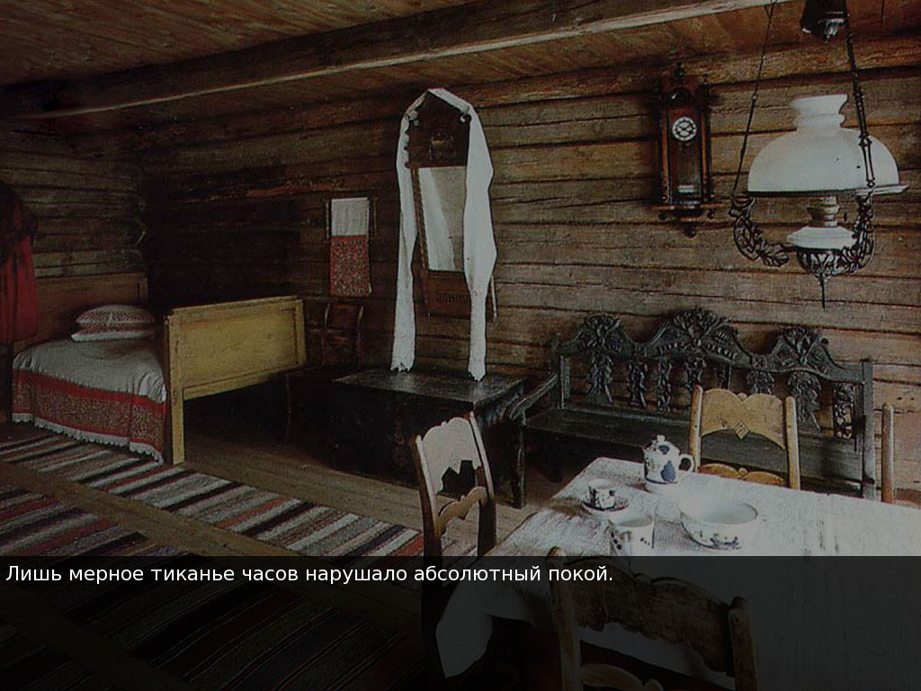 Большой секрет Александра