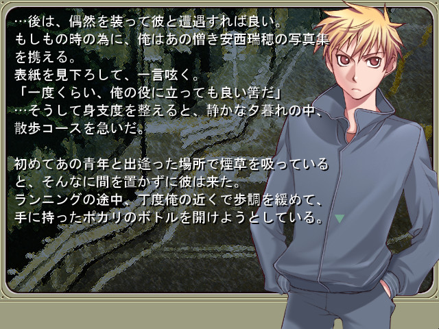 타! TENKORE ～텐포산 컬렉션～