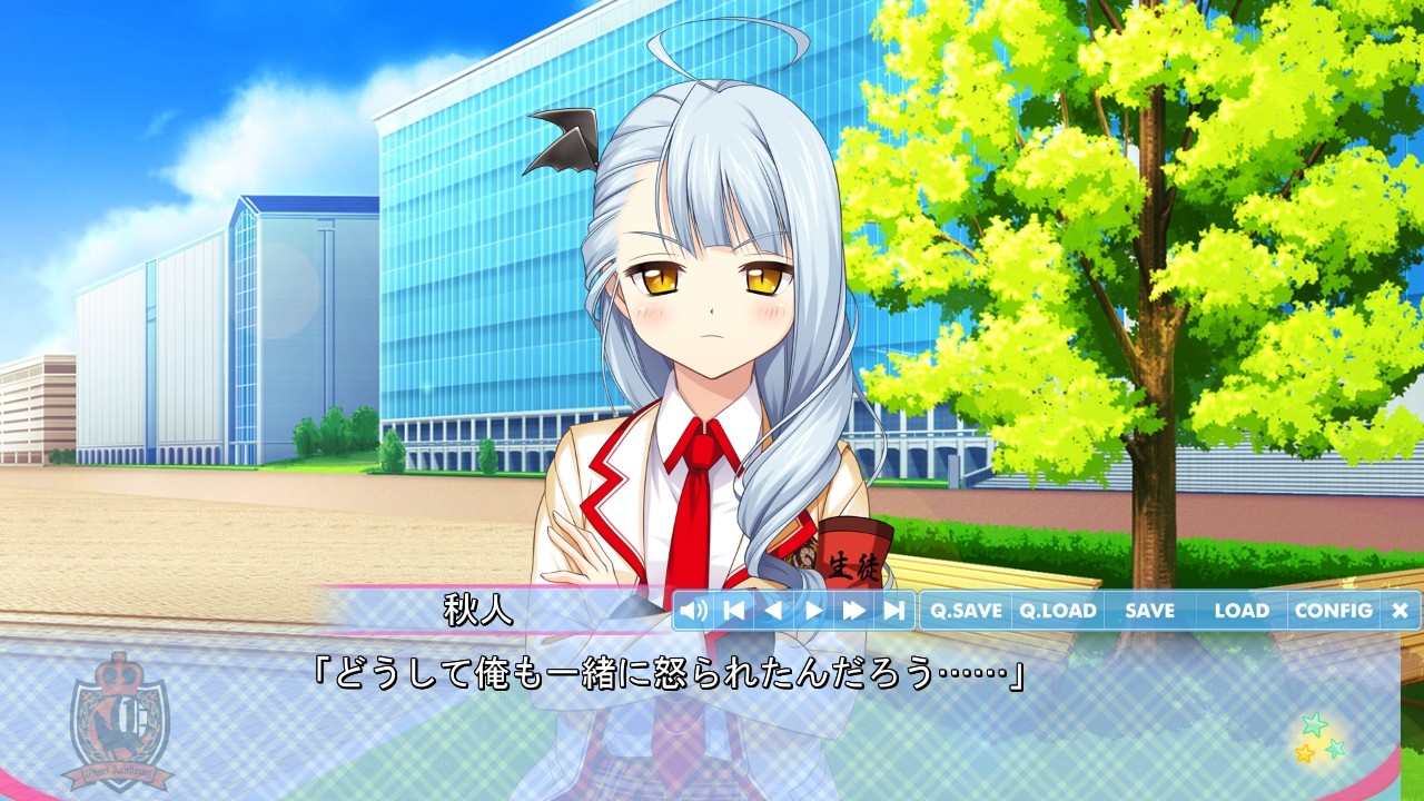 러브 오브 연애황제 of LOVE！