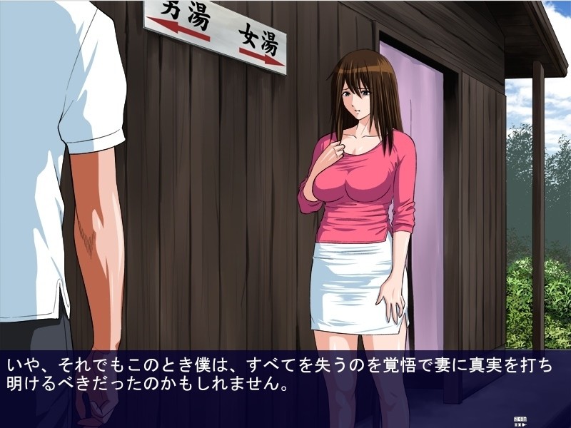 여탕에서 도촬당한 아내