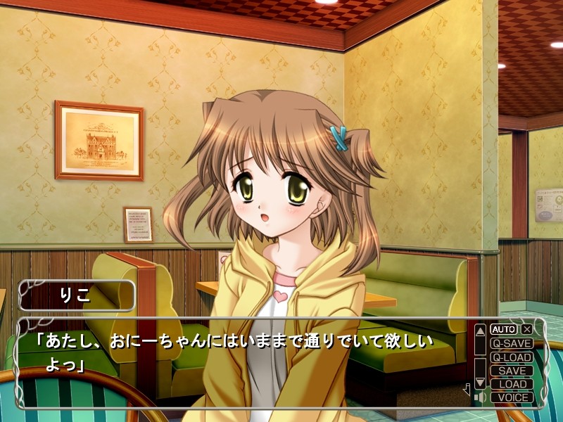 둘이서 하나인 연심