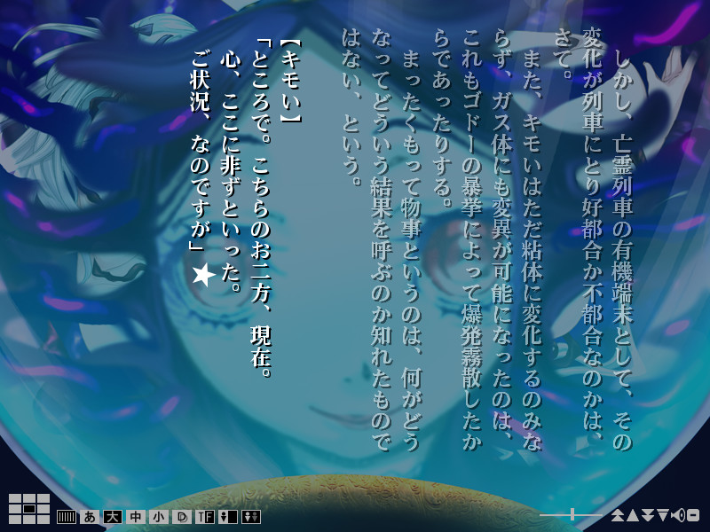 호시츠구역 질주궤