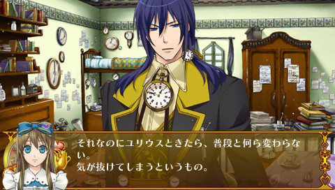 하트의 나라의 앨리스 ～Wonderful Twin World～