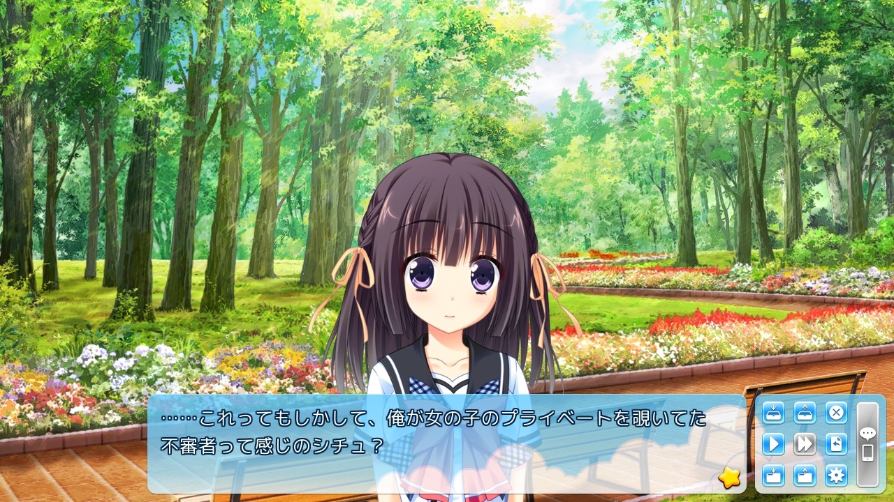 나츠코이 하이 프레셔