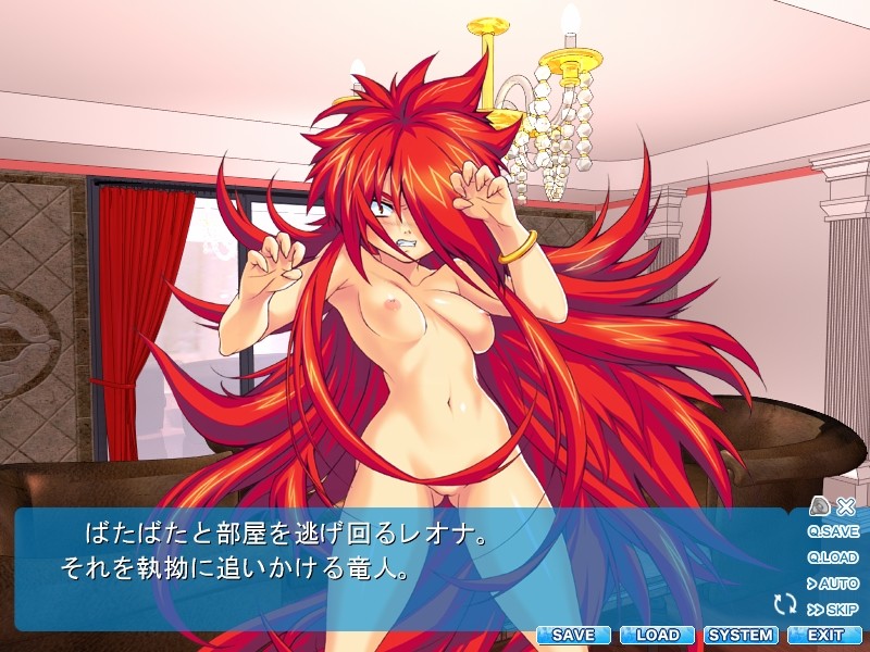 오오카미 소녀 레오나－야성붕괴백치광육－