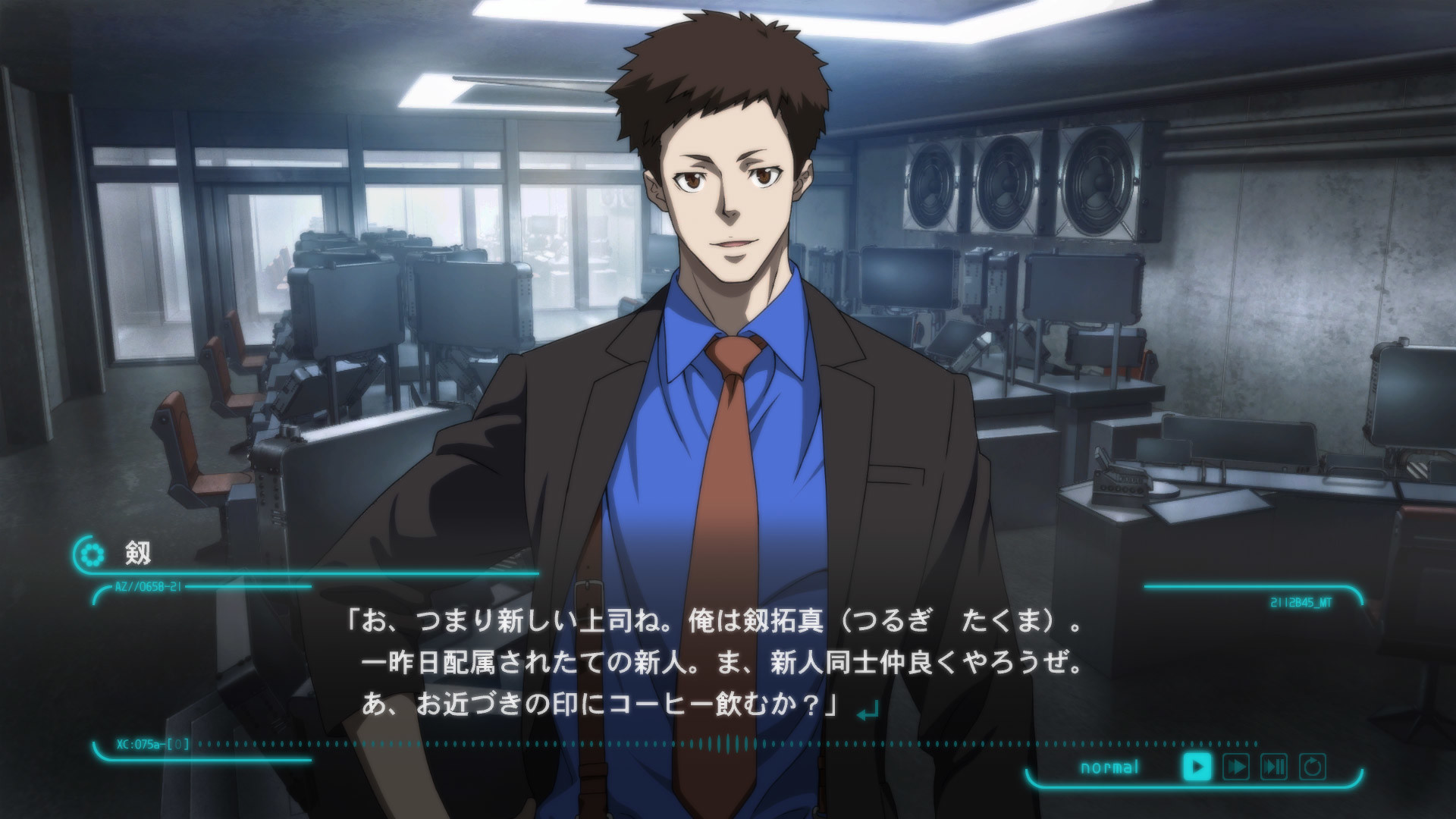 PSYCHO-PASS 사이코패스 선택 없는 행복