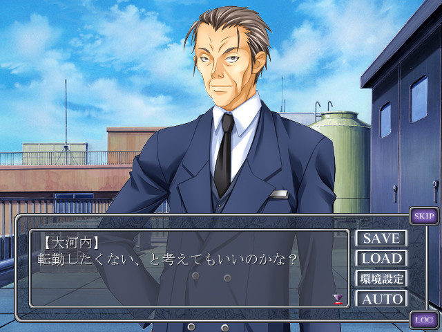 은행음(銀行淫) ～타락해가는 여자들～