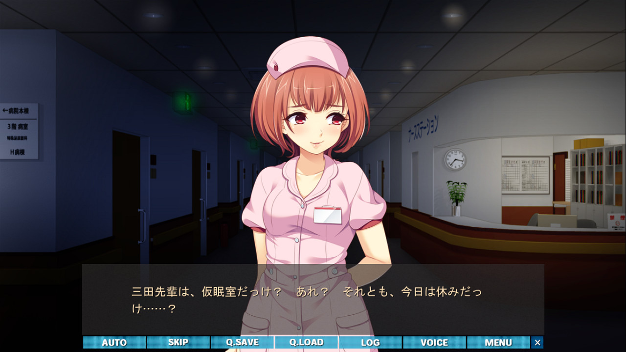 고호시 너스 ～한밤중의 강정 콜～