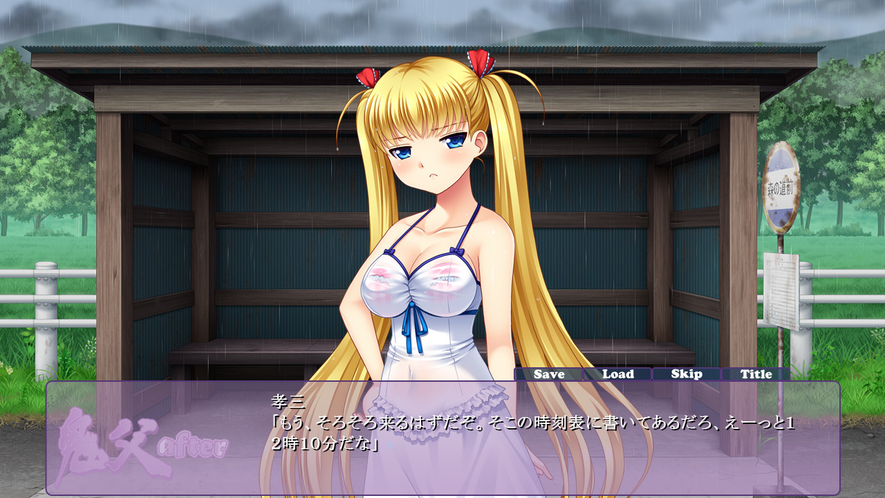 오니치치 after ～젖어 비치는 아이리와 비 피하기 편～